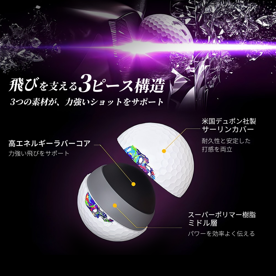 【記念品】VERTINI プレミアムゴルフマーカー (SKULL)・ゴルフボールセット (3球or6球入) ギフト プレゼント