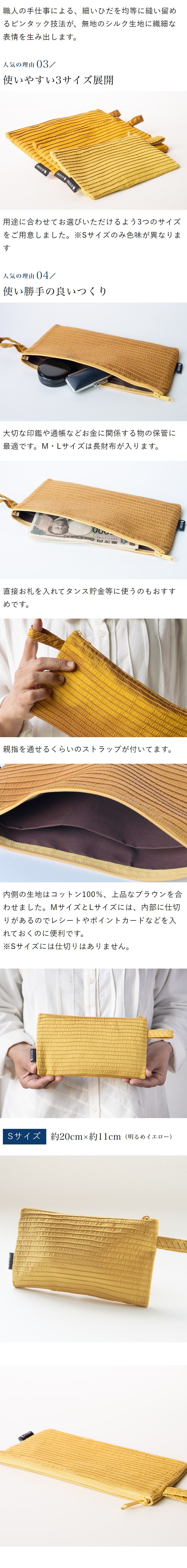 母 プレゼント シルクピンタックラッキーポーチ ポーチ シルク 財布入れ 現金 ケース 通帳ケース ゴールド 祖母 誕生日プレゼント 母親 おばあちゃん 義母 お母さん 女性 60代 70代 80代 90代 シニア 誕生日 金運 開運 タイシルク 絹 母の日 敬老の日 喜寿 古希 傘寿 米寿