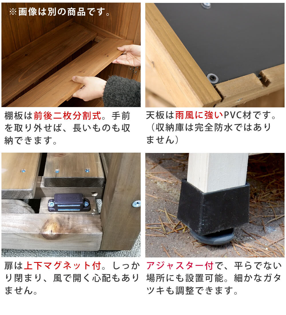照明 ライト 三角屋根スリム収納庫 物置 倉庫 収納庫 天然木 木製 庭 物入れ おしゃれ 大型 北欧 ナチュラル ガーデニング キャンプ スポーツ 屋外 家具 ブラウンホワイト 新生活