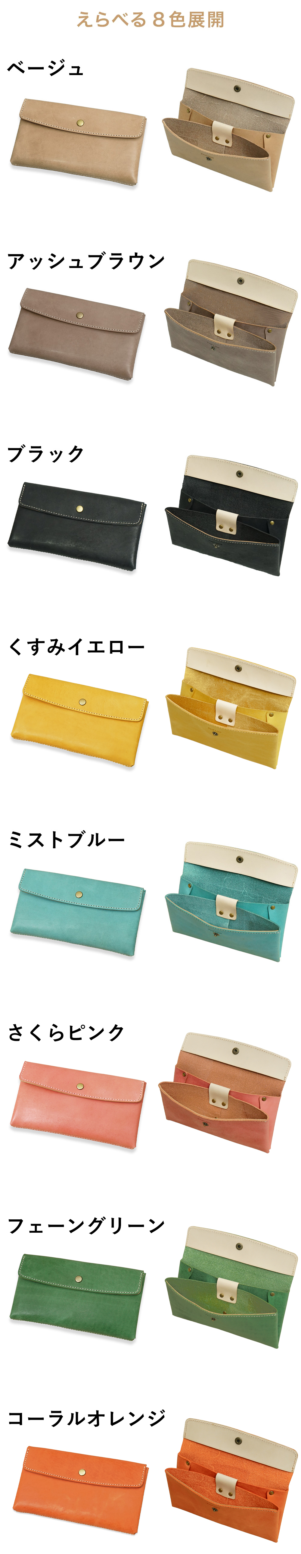 【化粧箱付き】 長財布 1万円札サイズ 本革 レザー ProfLine PEWallet ファスナーレス 細型 財布 本革 小銭入れ付き メンズ レディース 細い 本革財布 日本製 新生活 ギフト 本革製小物 牛革 大人 父親 男性 コンパクト プレゼント 贈り物 就職祝い 内祝い 結婚祝い お礼 誕生日 敬老の日