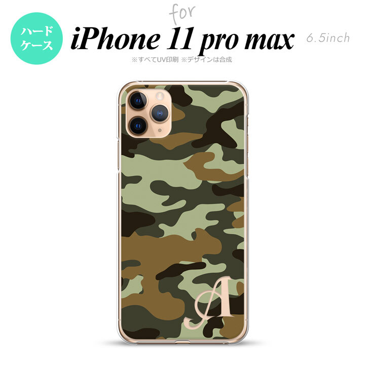 iPhone11ProMax iPhone11pro max スマホケース ハードケース ウッドランド 迷彩 B 緑 +アルファベット メンズ レディース nk-i11pm-1158i