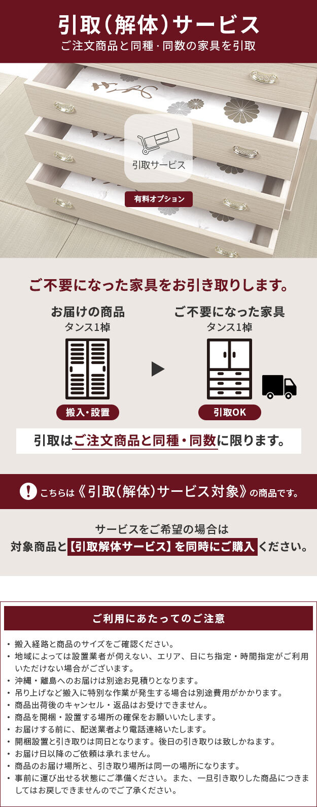 桐たんす 着物 収納 国産 総桐着物箪笥 5段 琴月（きんげつ） 桐箪笥 桐タンス 衣装タンス 衣装箱 桐衣裳ケース たんす チェスト 桐 桐天然木 たとう紙 保管 引出し 和箪笥 和たんす 和タンス 整理タンス 日本製