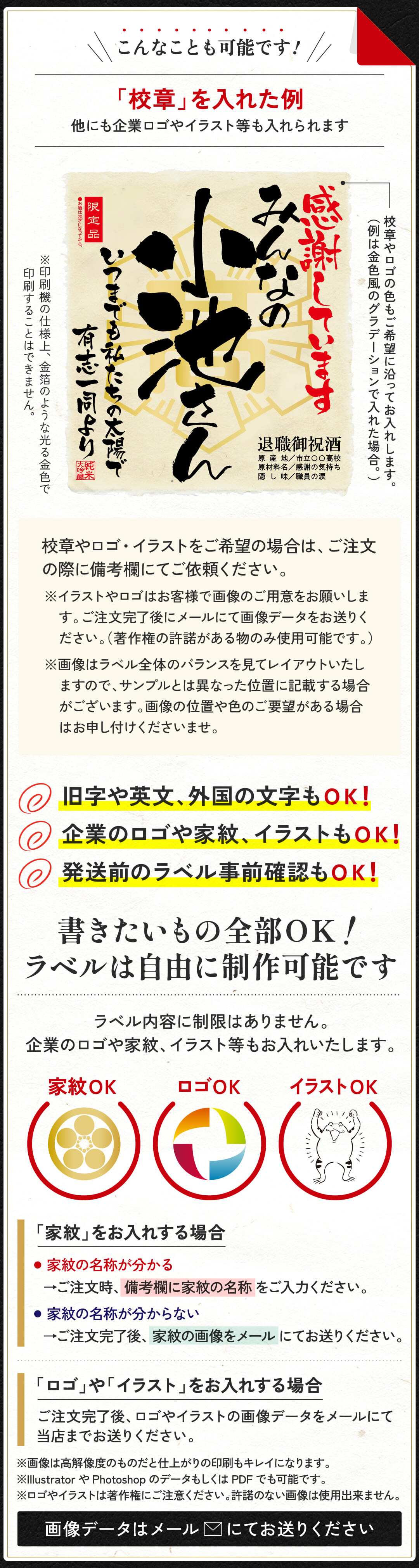 退職祝い プレゼント 男性 女性 定年 プレゼント 上司 名入れ ギフト 誕生日 敬老の日 贈り物 入社日の新聞付き 即日発送 【緑樹】1800ml 日本酒