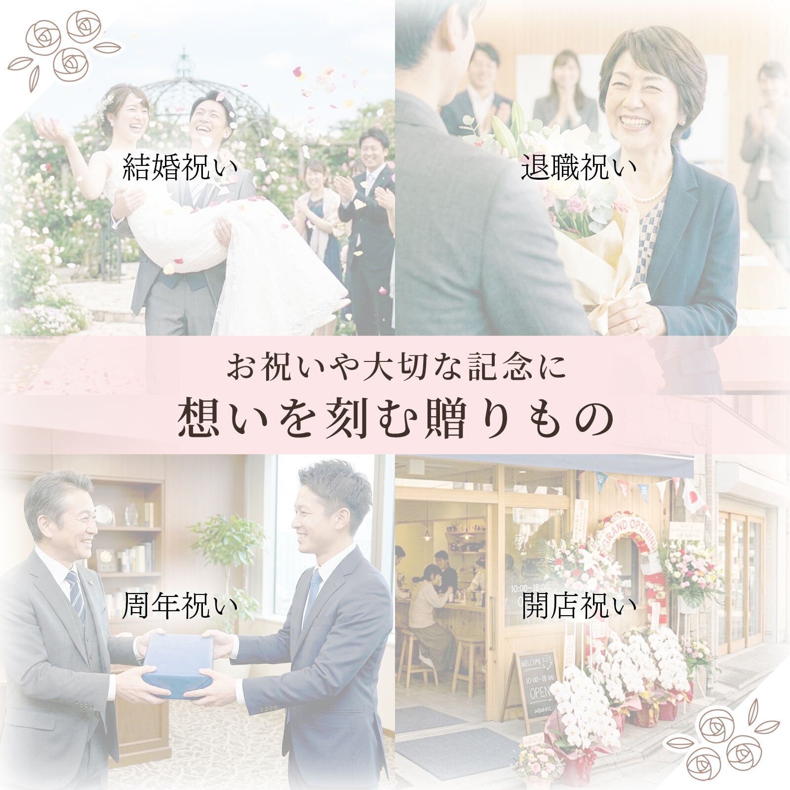 【名入れ・送料・ラッピング無料】名前・メッセージ・記念日を入れられる おしゃれな名入れ時計 壁掛け時計 置時計 結婚祝い 結婚記念日 新築祝い 開店祝い 退職祝い 周年記念 記念品｜レッド