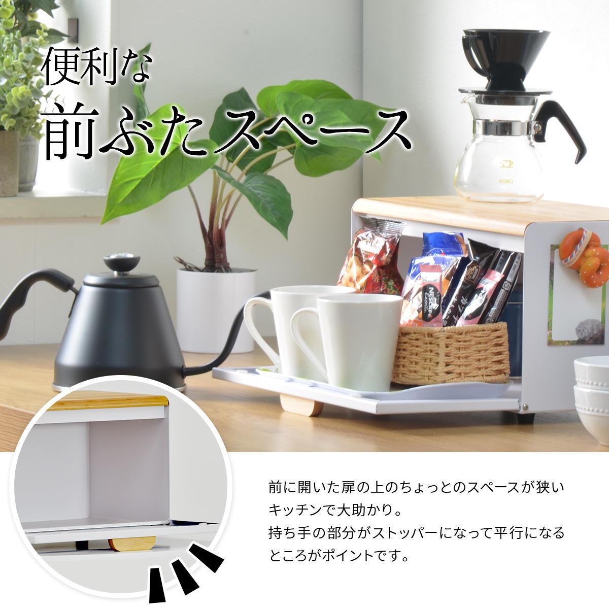 ブレッドケース ONBC-0058 スクエアタイプ キッチン収納 スパイスラック マグネット パンケース キャニスター ストッカー 上開き 前開き 両開き ブレッドケース ブラック ホワイト キッチン収納 木製 北欧 バンブー 竹製 トースター QOL おしゃれ すっきり 収納