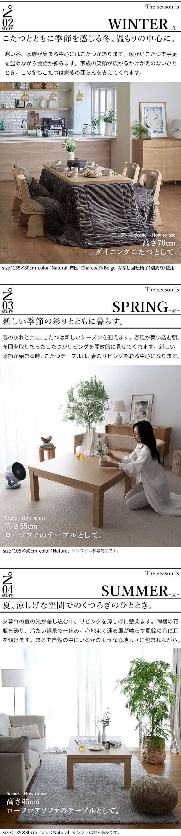 パワフルヒーター-6段階に高さ調節できるダイニングこたつ〔スクット〕 150x90cm+専用省スペースこたつ布団 2点セット SAI 彩 コタツ 長方形 ダイニングテーブル 布団セット 掛け布団 ハイタイプこたつ ファン付き おしゃれ 北欧 ブラウン