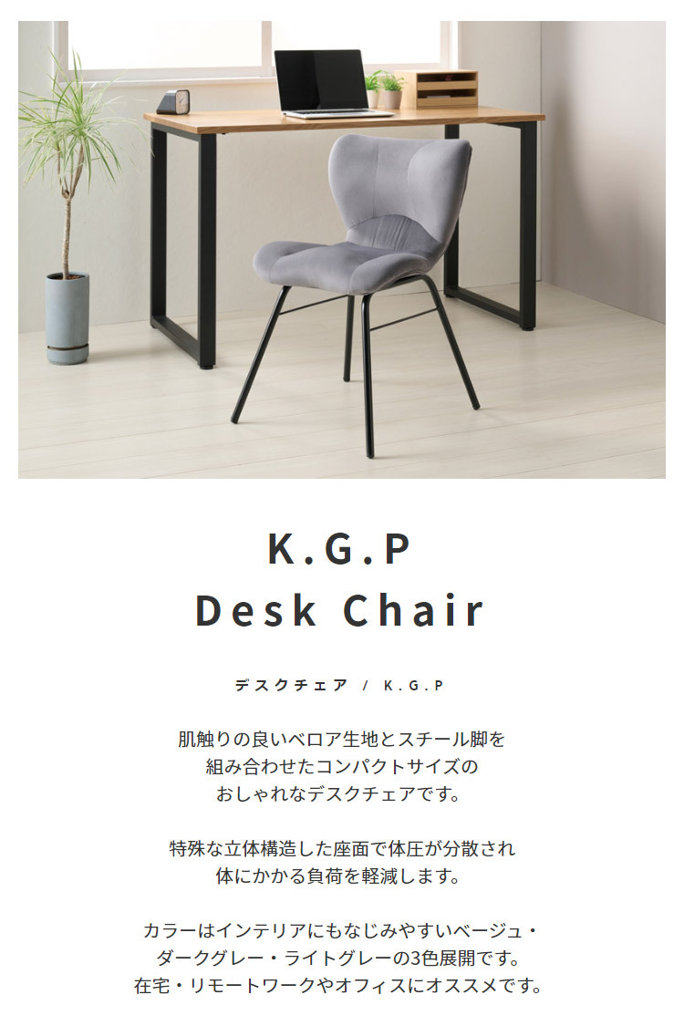 ダイニング家具 新生活 パーソナル デスクチェア ダイニングチェア 幅46cm テーブル ドレッサー スツール 椅子 踏み台 キッチン リビング オフィス 書斎 シンプル おしゃれ プレゼント 一人暮らし インテリア家具