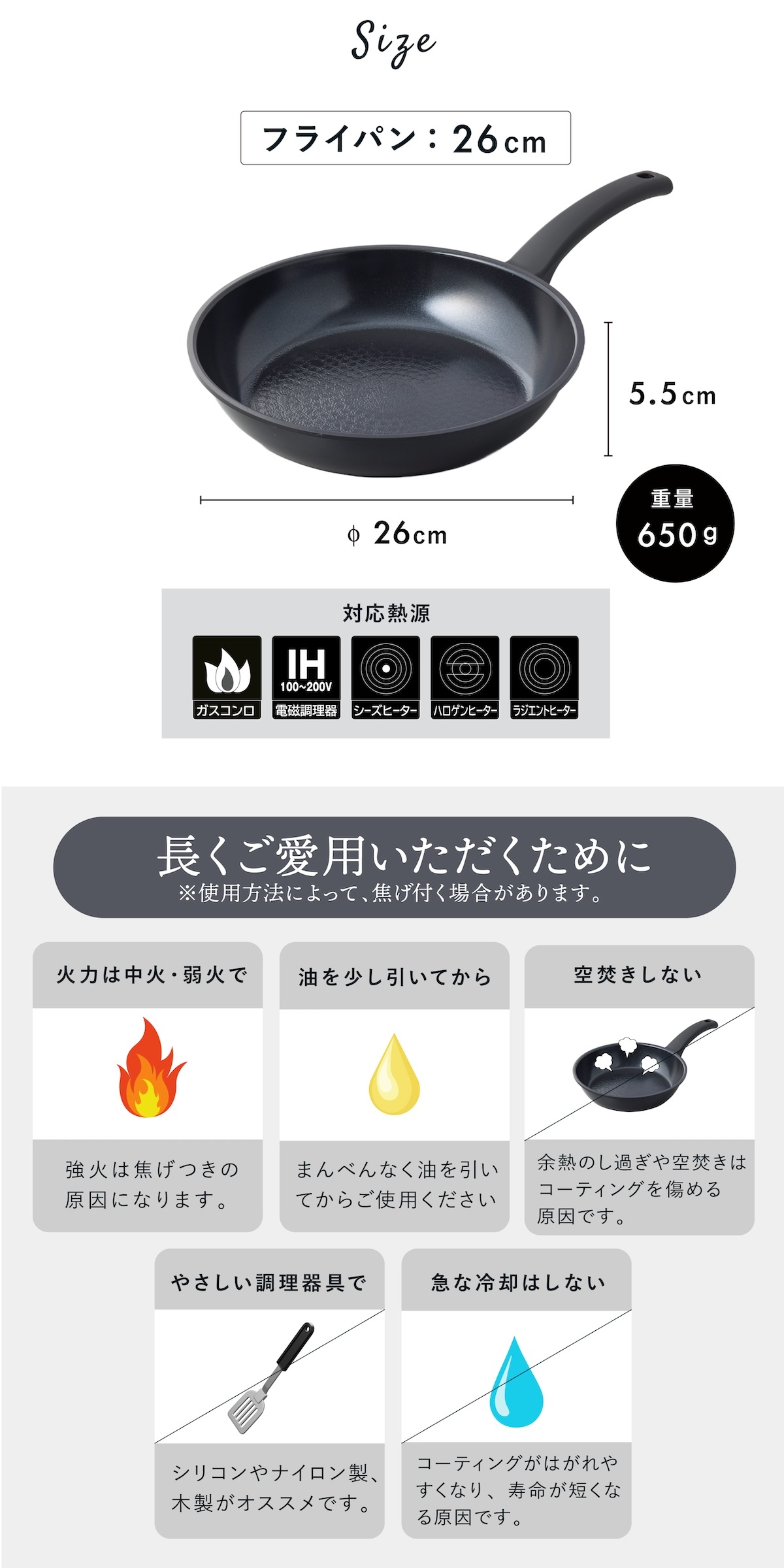 フライパン 26cm ヒスイフライパン ヒスイクォーツコーティング セラミックコーティング IH対応 ガス火対応 オール熱源対応 軽量 ヒスイコーティング 焦げ付きにくい お手入れ簡単 おしゃれ キッチン 調理器具 一人暮らし 新生活