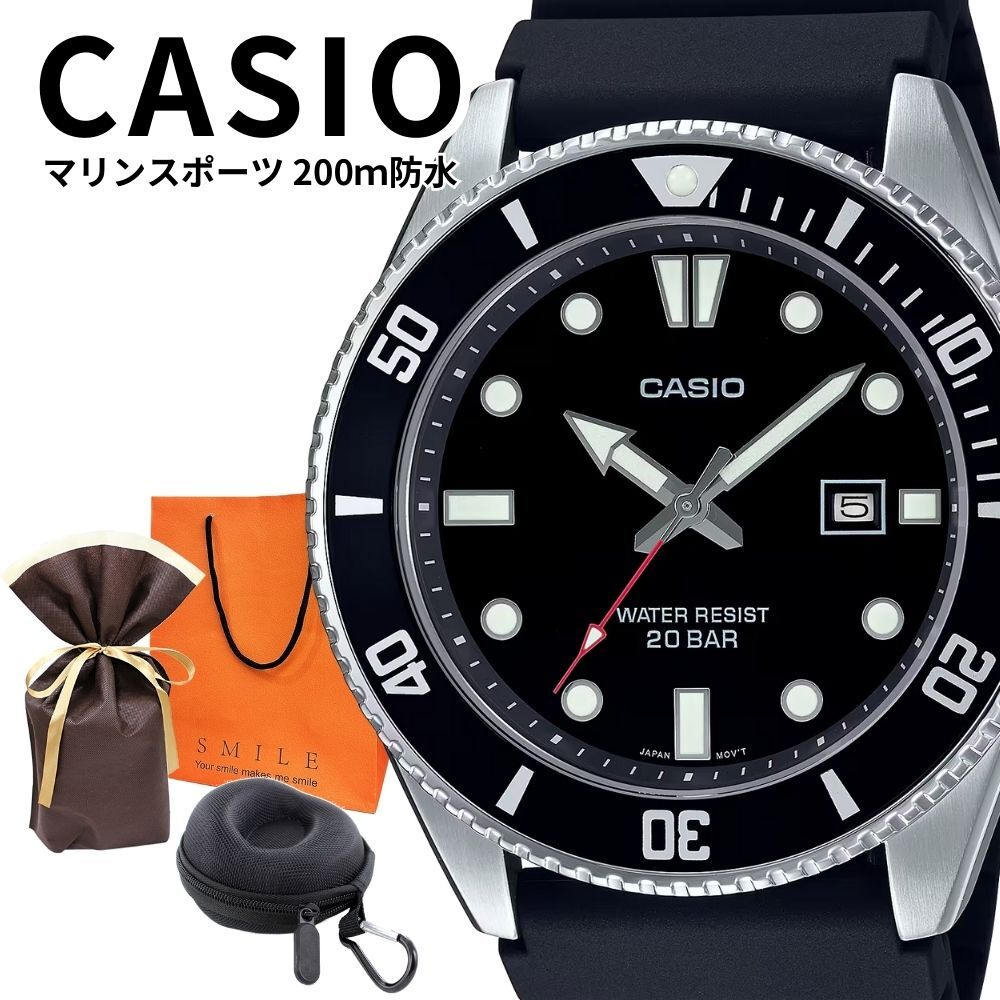 ラッピング済 ギフトセット 正規品 カシオ 腕時計 メンズ 父の日 収納 