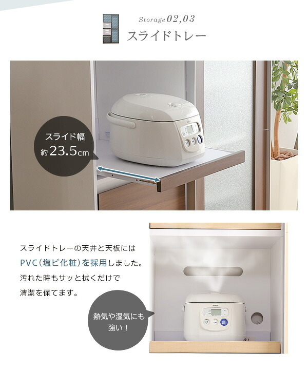 食器棚 キッチン収納 ガラス引戸 Louche-ルーシュ- NGDL-18100--OAK オーク ホームテイスト スライド式 ガラス扉 キッチン 収納 幅100cm 大容量 可動棚 キッチンボード シンプル：