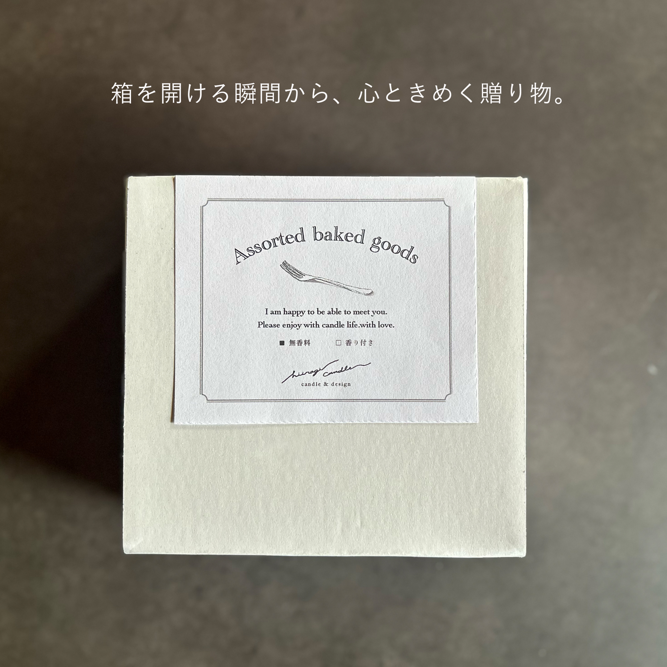 【3種詰め合わせ】選べる焼き菓子キャンドルギフト｜カヌレ2個＋マドレーヌまたはフィナンシェ3個｜香りが選べるキャンドルセット｜誕生日・母の日・プチギフ
