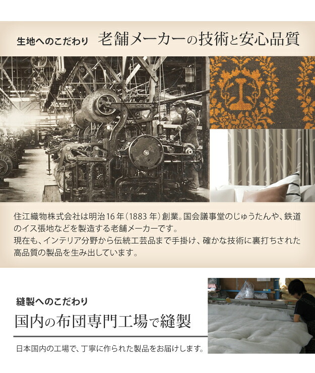 こたつ 長方形 大判サイズ モダンリビング継ぎ脚こたつ-ディレット 150x80cm 日本製厚手カーテン生地の北欧柄こたつ布団セット こたつ布団セット 継脚 高さ調整 テーブル ローテーブル 炬燵 コタツ モダン 天然木 木製 日本製 国産 テレワーク