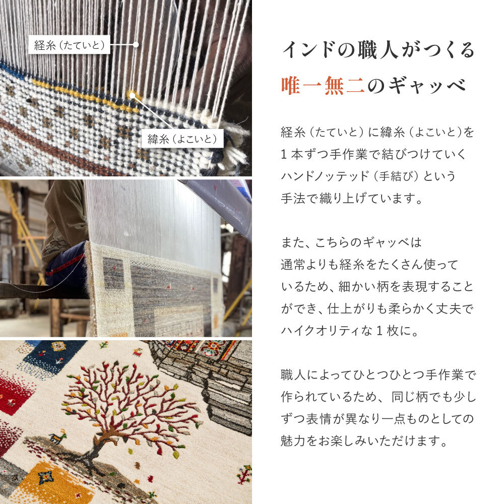 ギャッベ ラグ 天然ウール 高密度 重厚感 豊かなボリューム感 弾力 リビング 寝室 前 敷物 かわいい くつろぎ 約140×200cm 豊かなボリューム感を備え マット インテリア 吸湿 新生活