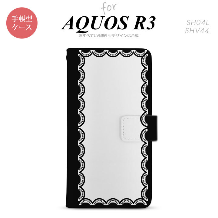 SH-04L/SHV44 AQUOS R3 手帳型スマホケース カバー レース 黒  nk-004s-r3-dr362