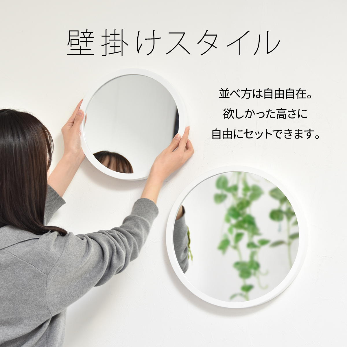 BF DECO 壁掛け丸ミラーSET W35/W28 BFMI0409 2点セット 直径35cm 直径28cm 2点セット ミラー 鏡 丸い 壁掛けミラー 玄関 円 直径38cm 直径28cm 飛散防止加工 ウォールミラー おしゃれ インテリア
