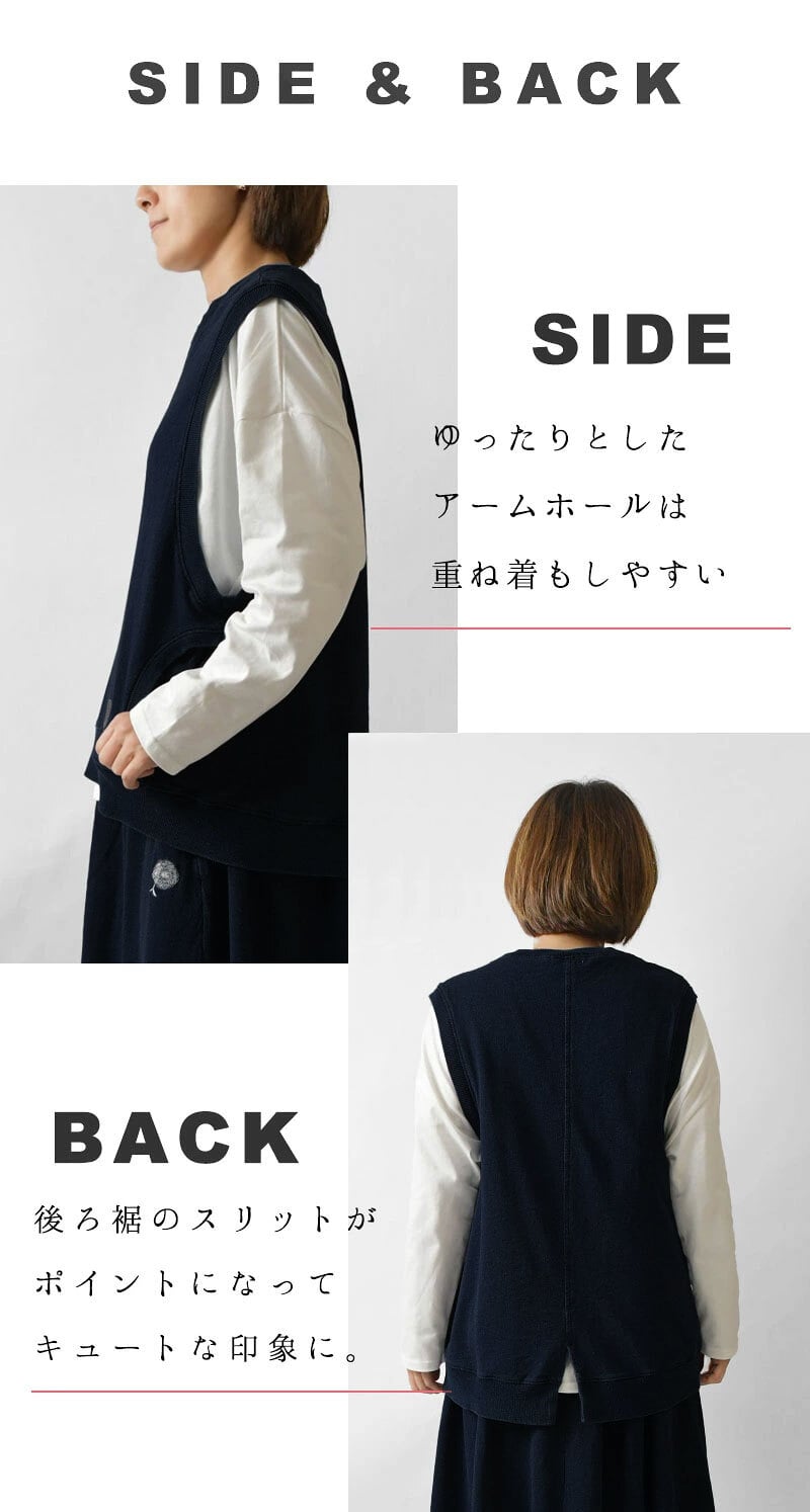 【BARNDOOR バーンドア】 コットン ミニ裏毛・バックスリット ベスト (1191145 1203013)レディース 春 夏 ゆったり 北欧 重ね着 レイヤード インディゴ ナチュラル 服 新作 シンプル おしゃれ コーディネート 人気 30代 40代 50代 60代 母の日 クリスマス ギフト プレゼント