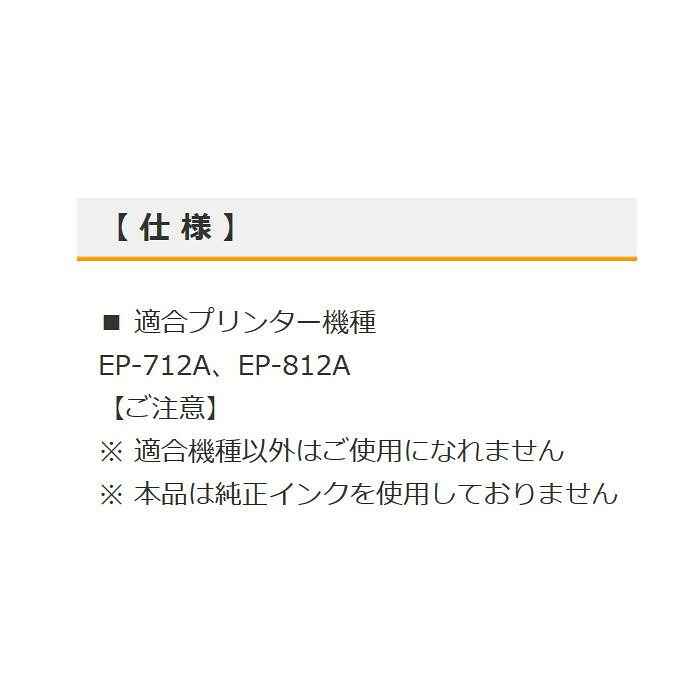 エプソン 互換インク SAT-BK サツマイモ ブラック インクカートリッジ EPSON プリンター用 対応 インク 染料 黒 SATBK インクジェット 印刷 コスト削減