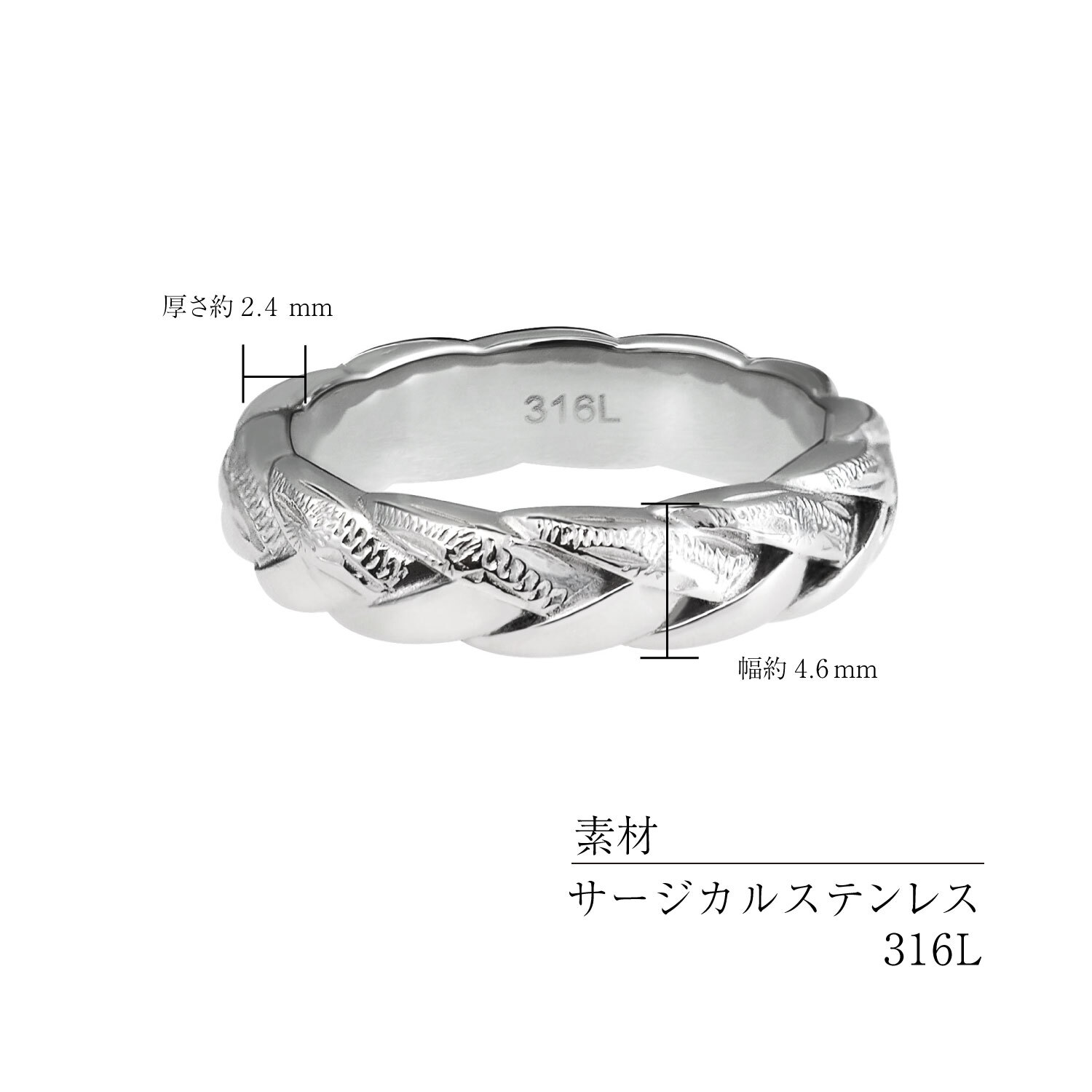 リング 指輪 レディース サージカルステンレス 316L 編み込みデザイン(シアーズ)  sr43-0002