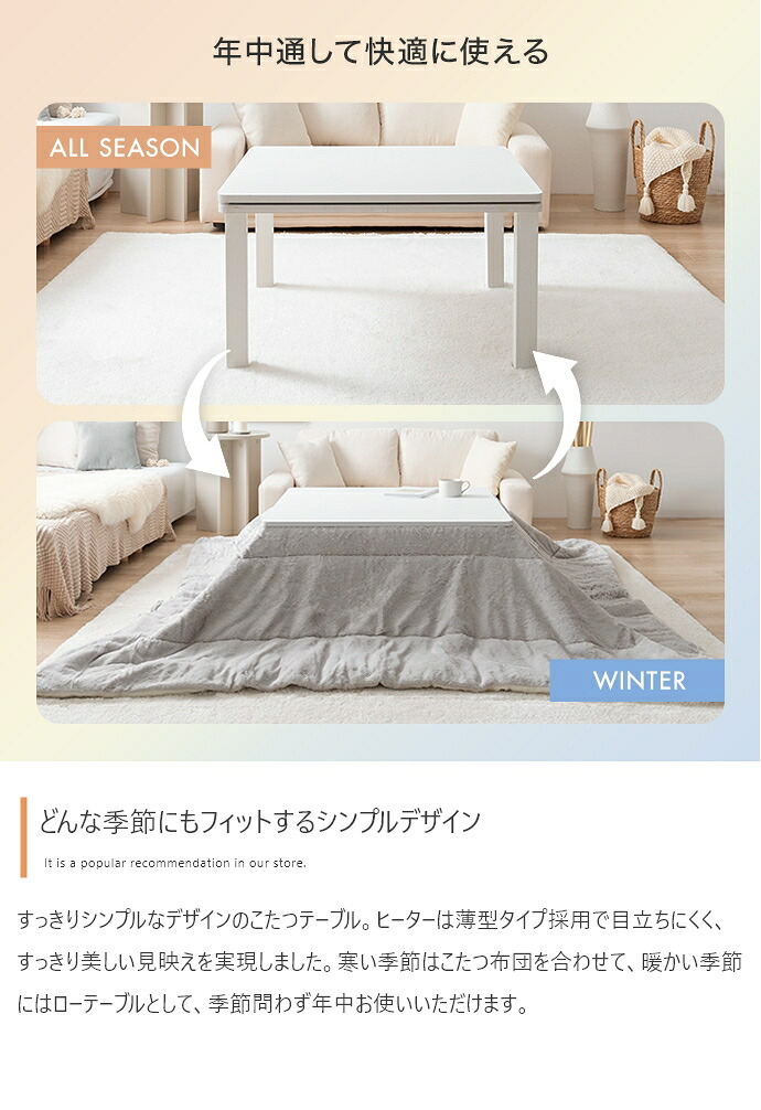 テーブル こたつ コタツ 正方形 おしゃれ 北欧 75×75 本体 折れ脚 薄型ヒーター 天板 リバーシブル 人気 モダン 炬燵 ミッドセンチュリー 木製 カフェ 〕正方形 75cm