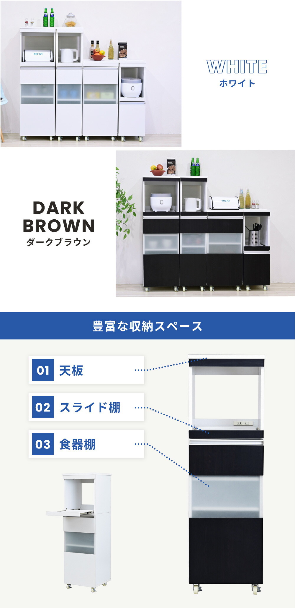 レンジ台 キッチン収納 キッチンラック スリム キッチン 収納 隙間 レンジラック スライド キャスター付き すきま収納 隙間収納40cm レンジボード ホワイト ダークブラウン 新生活