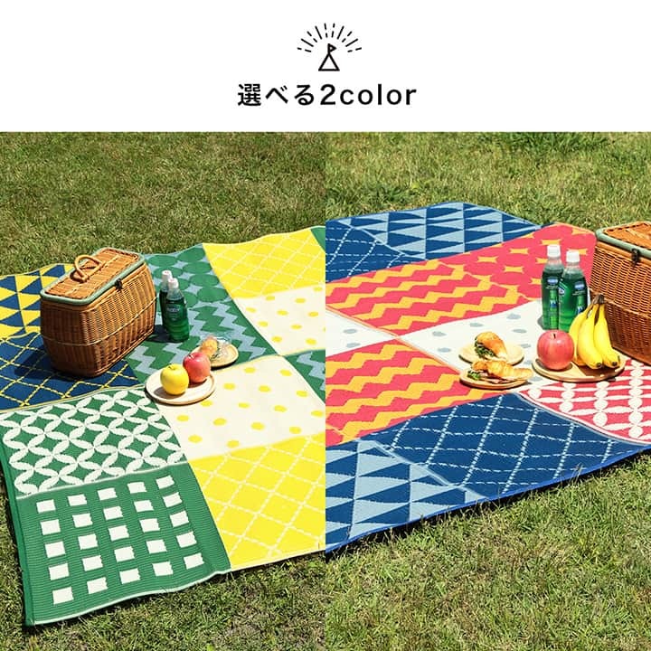 ラグ カーペット パッチワーク調 洗える アウトドア 収納袋付き 国産 日本製 丈夫 約174×174cm 江戸間2畳