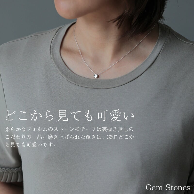 ストーン モチーフ シルバー ネックレス ペンダント 40cm レディース プチ シンプル 丸 つけっぱなし 普段使い 幸せ 幸福 お守り ジュエリー sv925 記念日 誕生日 petit