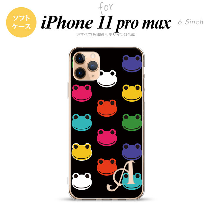 iPhone11ProMax iPhone11pro max スマホケース ソフトケース カエル かえる A 黒 +アルファベット メンズ レディース nk-i11pm-tp161i