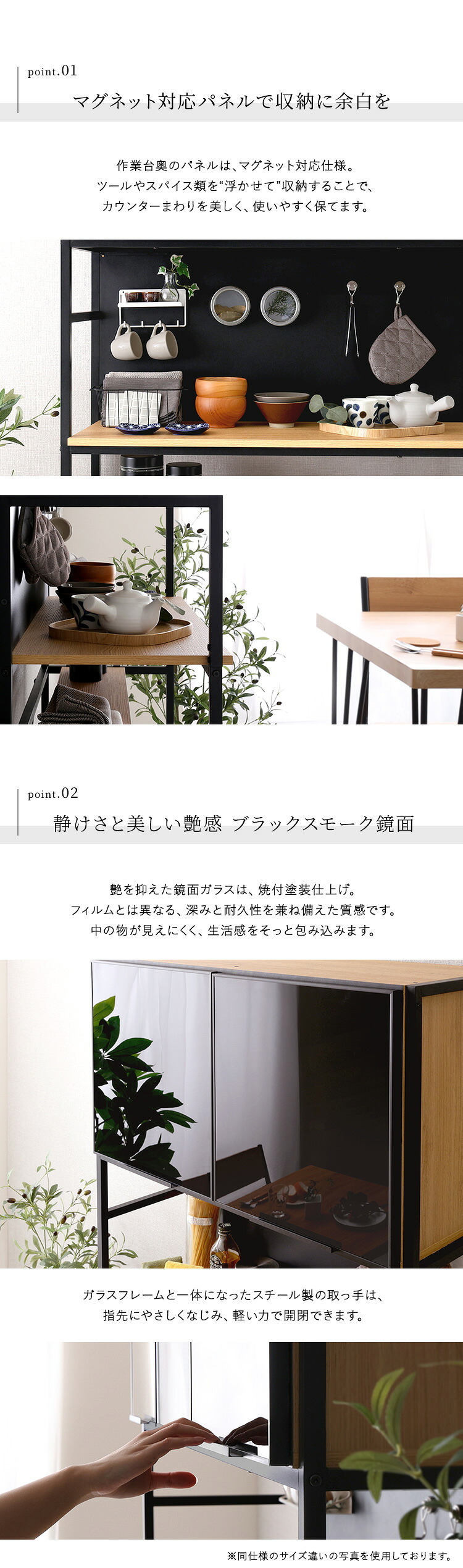 食器棚 ゴミ箱収納付き ヴィンテージ調マグネットゴミ箱上ラック ブラックガラス ゴミ箱収納 レンジ台 キッチンラック キッチンボード レンジボード レンジラック 炊飯器ラック モダン キッチン収納 一人暮らし 新生活：