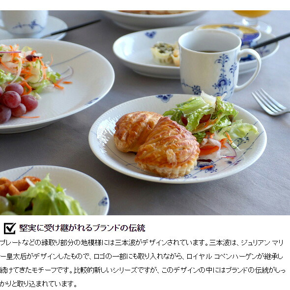 ロイヤルコペンハーゲン ブルーパルメッテ スプーン 2500 310 Royal Copenhagen Blue Palmette ギフト 結婚祝い プレゼント 贈り物