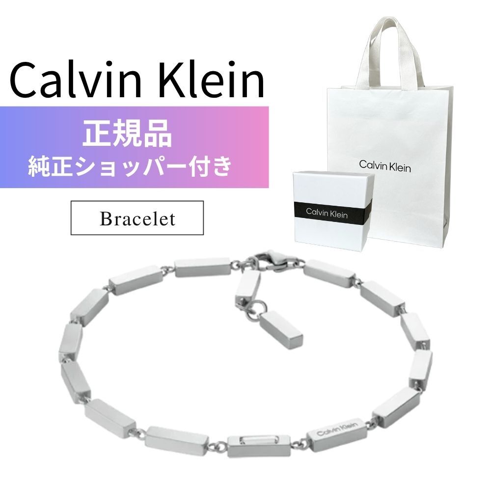カルバンクライン ブレスレット メンズ レディース 正規品 シルバー ステンレス チェーン シンプル おしゃれ ブランド アクセサリー ユニセックス 純正ショッパー付き Calvin Klein 彼氏 彼女 誕生日 プレゼント ギフト 成人 卒業 入学