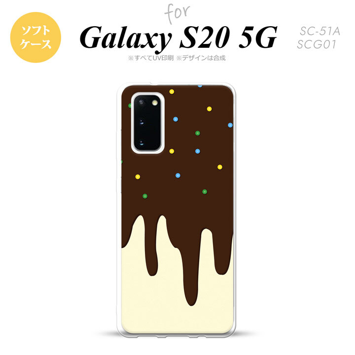 SC-51A SCG01 Galaxy S20 スマホケース ソフトケース アイス 黄 メンズ レディース nk-s20-tp349