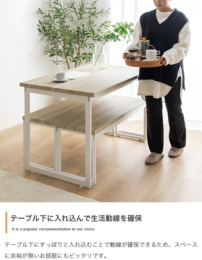 ダイニングセット テーブル 机 食卓 キッチン 学習机 長方形 ベンチ コンパクト 省スペース 奥行70 3点セット 木目 ウッド スクエア脚 ロの字型 コの字 かっこいい かわいい リビング カフェ ファミリー 幅110 PC パソコン 新生活
