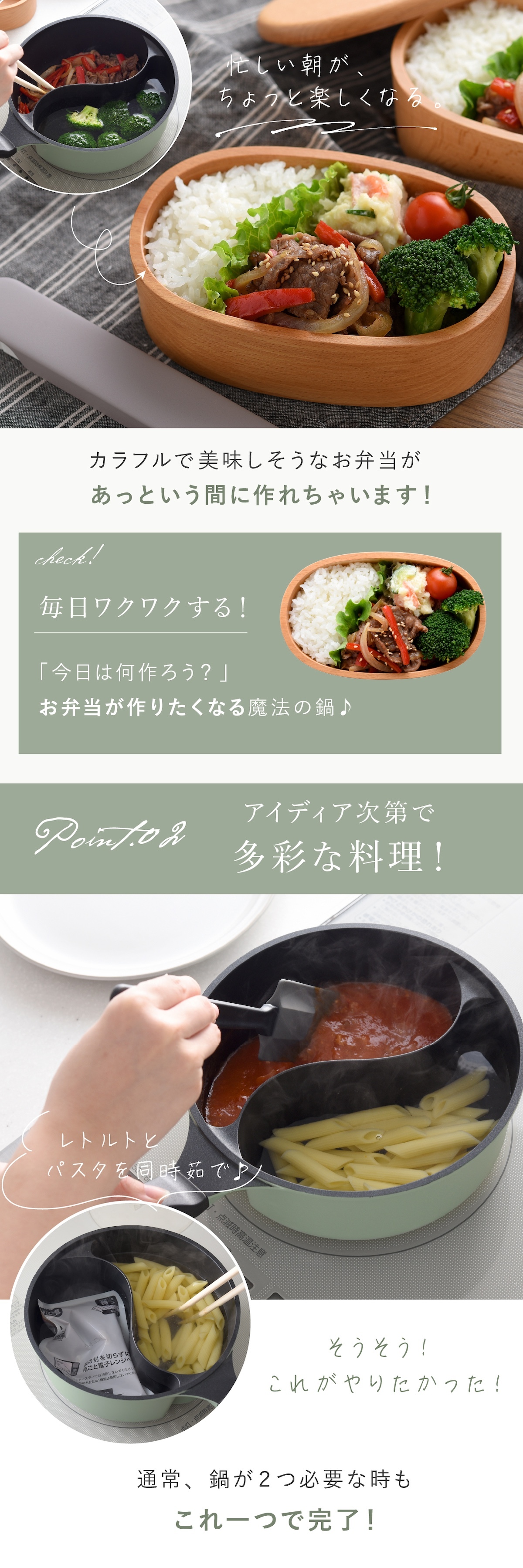 仕切り鍋 ダブルクック 20cm 2品同時調理 片手鍋 仕切り付き鍋 深型 マルチ鍋 IH対応 ガス火対応 ふっ素加工 勾玉型 時短調理 軽量 パスタ 味噌汁 スープ 煮込み料理 2種類 同時に作れる 味変 お手入れ簡単 おしゃれ かわいい オリーブ 一人暮らし 家族 新生活 結婚祝い キッチンギフト アーネスト