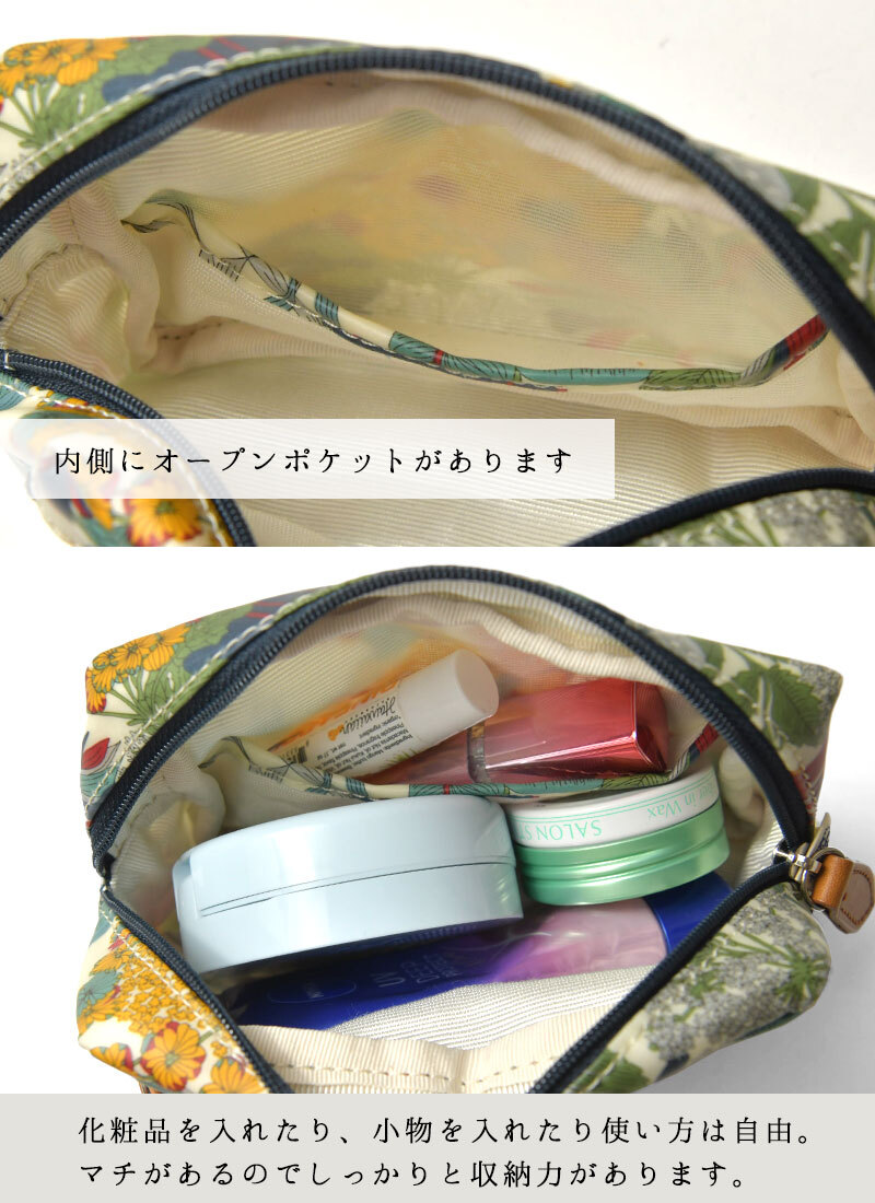 【CouPole クーポール】リバティプリント PVCコーティング スクエア ポーチ (CC68003)レディース LIBERTY ミナ ペルホネン 花柄 フラワー 防水 撥水 薄型 小物入れ コスメ 化粧 メイク サニタリー 収納 旅行 トラベル ギフト プレゼント