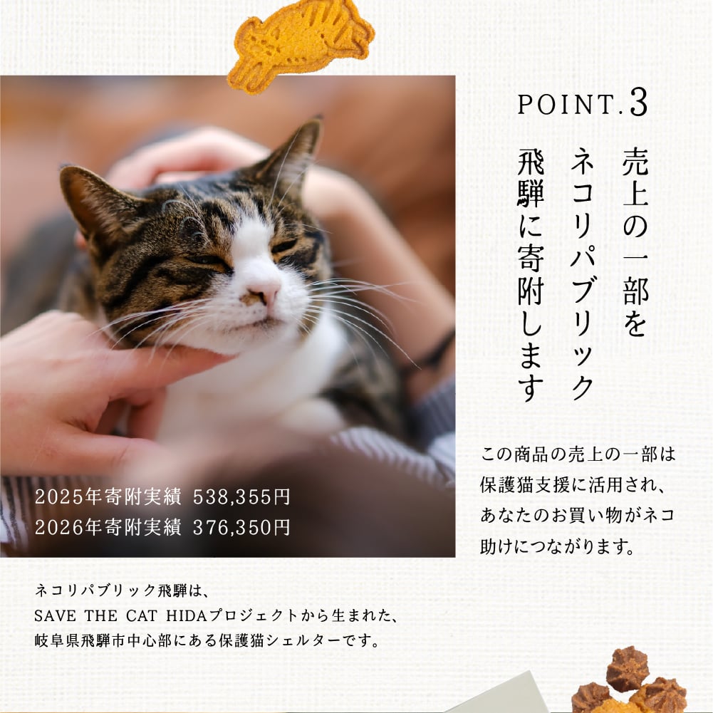 5匹の猫のクッキー缶 ねこ クッキー缶