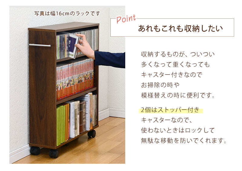 ラック 本棚 ブックシェルフ 幅55cm 奥行21cm 高さ68cm キャスター付き オープン おしゃれ スリム 壁面収納 ウォールシェルフ 棚 パーテーション マガジン 玄関収納 ディスプレイ CD 新生活