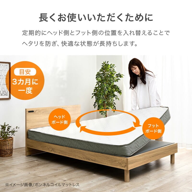 ベッド 寝具 マットレス セミシングルサイズ ショート丈 ポケットコイル マットレス単品 マットレスのみ 圧縮ロールタイプ マット ベットマット ダブル コンパクト梱包 シングル 送料無料
