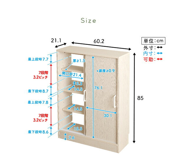 食器棚 キッチン収納 さわやかなカウンター下引き戸収納6020 FKSS-6020--WHW ホワイトウォッシュ 幅60cm・奥行20cm ホームテイスト カウンター下 引き戸 薄型 幅60cm 奥行20cm キッチン 収納 スリム 薄型収納 台所：