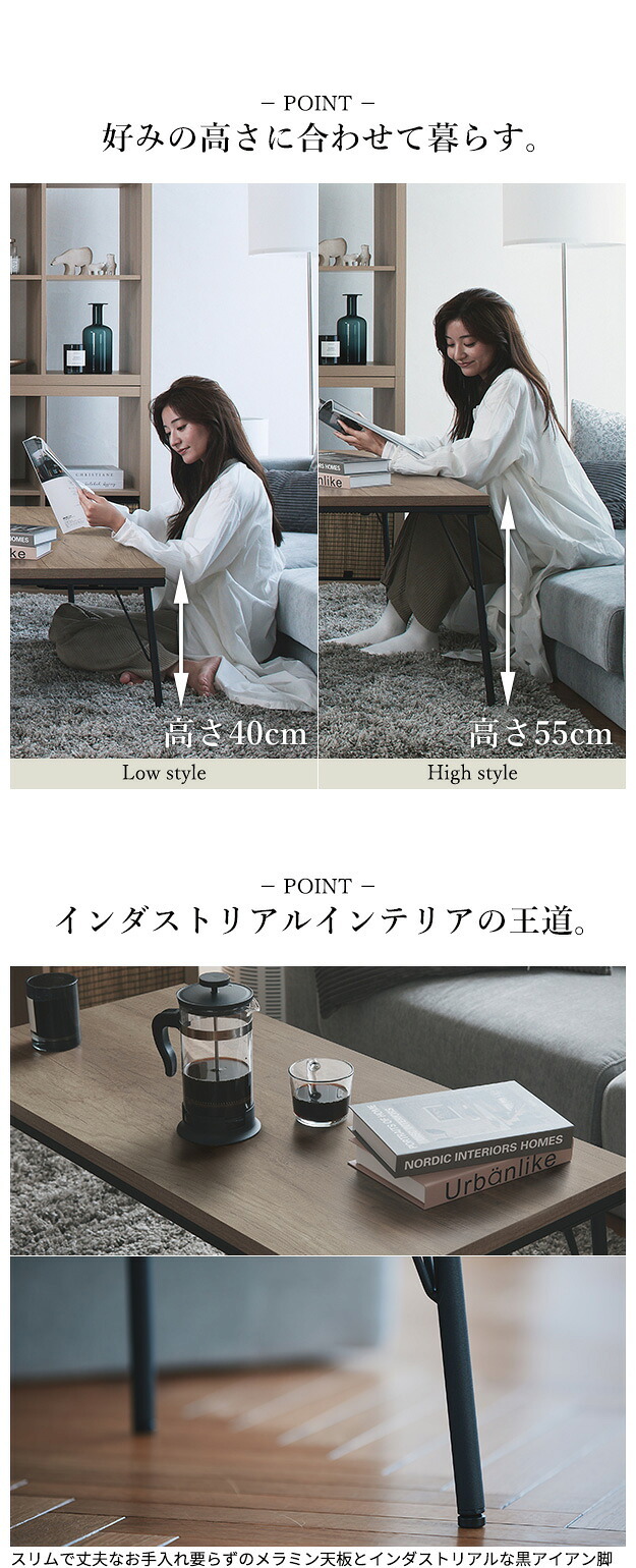 古材風アイアンこたつテーブル-ブルック ハイタイプ 120×60cm SAI 彩 長方形 ブルックリン 継脚付き 高さ調節 おしゃれ コタツ 石英管ヒーター ローテーブル 天然木 ヴィンテージ スタイリッシュ カフェ風 レトロ 鉄 省ペース 省エネ 机 新生活