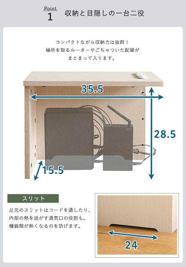 サイドテーブル ルーターボックス 小 RTB-H30 3色対応 収納ボックス 収納ケース ルーター収納 電源タップ収納 コンセント付き サイドテーブル 小物入れ コード入れ ボックス 木製 シンプル おしゃれ コードボックス コード収納 目隠し 配線隠し