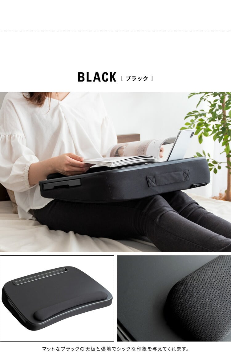テーブルクッション マウストレー付 サイドテーブル プラコ テレワーク 在宅勤務 膝上テーブル CN-80T ひざ上テーブル クッション付テーブル ラップトップテーブル 持ち運びテーブル テーブル ナイトテーブル ミニ