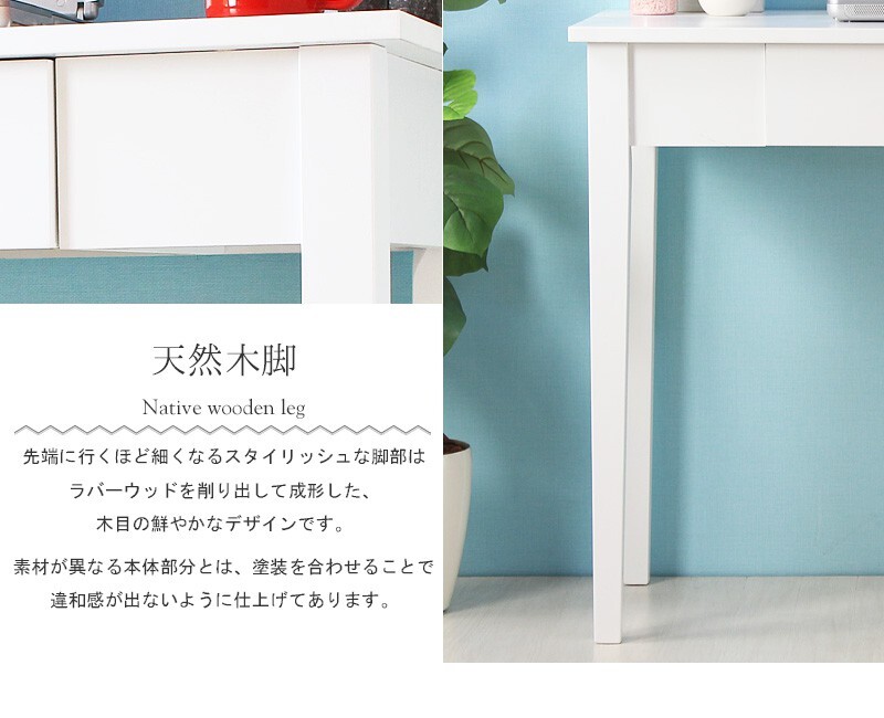 デスク チェア パソコン 白 ホワイトおしゃれ スリム 90cm幅 奥行45cm 木製 引き出し 収納 北欧 学習 勉強机 大人 コンソール コンパクト 省スペース 机 ヴィンテージ iwd-570 新生活