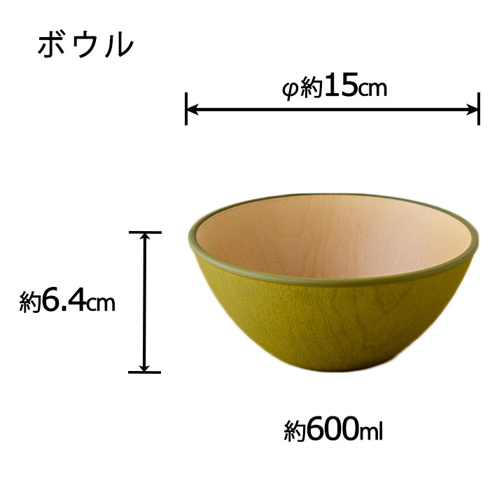 earth color バルセット40　OL