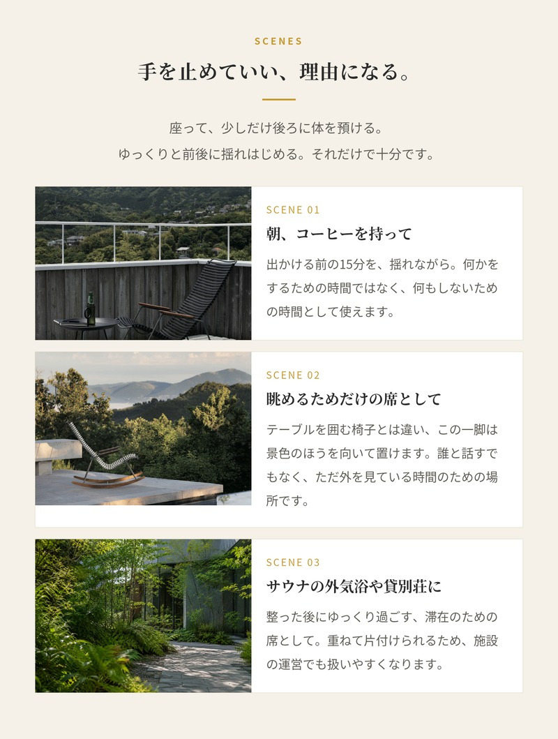 ロッキングチェア ガーデンチェア おしゃれ 屋外 椅子 揺り椅子 リラックス デザイナーズ HOUE ホウエ クリック 肘付き デンマークデザイン 北欧 ガーデンファニチャー 屋外用 テラス ベランダ ウッドデッキ 庭 竹 3色 雨ざらし