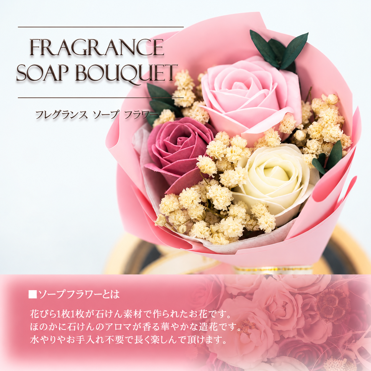 デバリエ hi-01 ソープフラワー フラワードーム 薔薇 花束 天然木 ガラス 誕生日プレゼント 女性 花 彼女 クリスマスプレゼント ホワイトデーお返し 結婚 記念日 お見舞い 贈り物 デバリエオリジナル