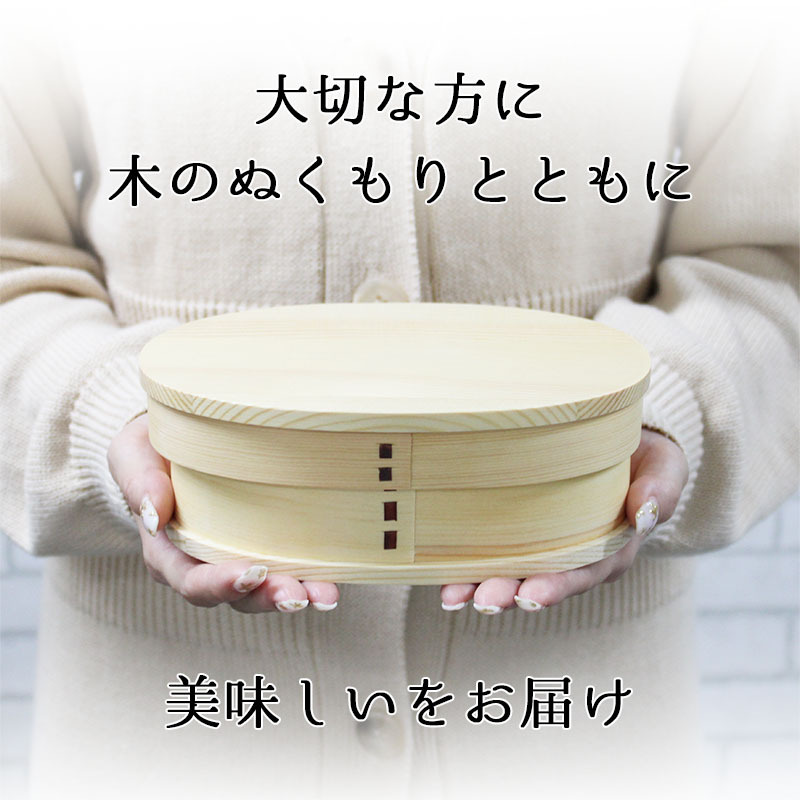 曲げわっぱ わっぱ弁当箱 弁当箱 お弁当箱 まげわっぱ 500ml セット 大人 かわいい おしゃれ ゴム 仕切り 1段 遠足 運動会 軽量 女子 スリム 男子 男性 女性 メンズ 大容量 バンド わっぱ 日本製 丸型 サンドイッチ