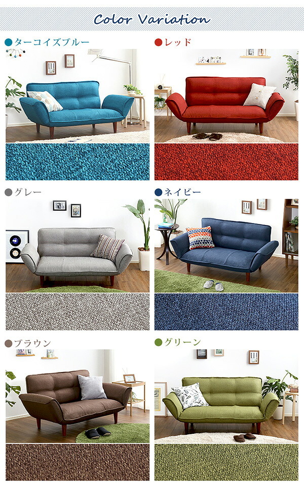 ソファベッド ソファ 2人掛け リクライニングソファ コンパクト コンパクトカウチソファ sofa ファブリック コンパクトサイズ 新生活 新築 新居 高級 モダン オシャレ お得 雑貨 オフィス 春 夏 Thun-トゥーン- ポケットコイル ソファー