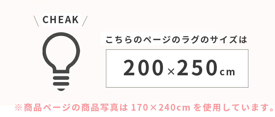 ラグ カーペット インド織 ウール100% 手織り 200x250cm ギャッベ 幅200 ウール 羊毛 四角 角形 オールシーズン マット センター グラデーション リビング ごろ寝マット 新生活 おしゃれ