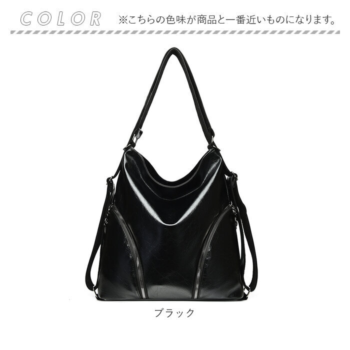 3way ショルダーバッグ 通販 リュック レディース リュックサック トートバッグ きれいめ 大容量 通勤バッグ 斜めがけバッグ 肩掛け 斜めかけ カジュアルバッグ おしゃれ かわいい 多機能バッグ ビジネス 大人 通学バッグ レディースバッグ