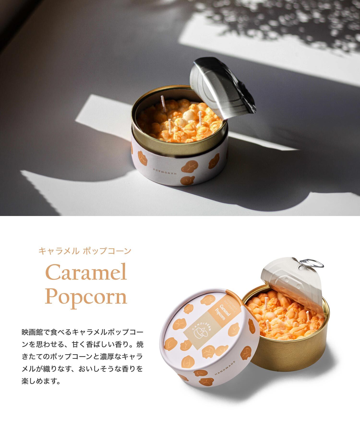 キャンドルカン CandleCan CANDLE HAND キャンドル ユニセックス ホーム＆グッズ